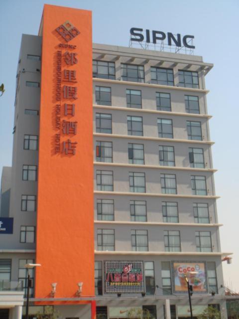 סוג'ואו Neighbourhood Holiday Hotel Suzhou מראה חיצוני תמונה